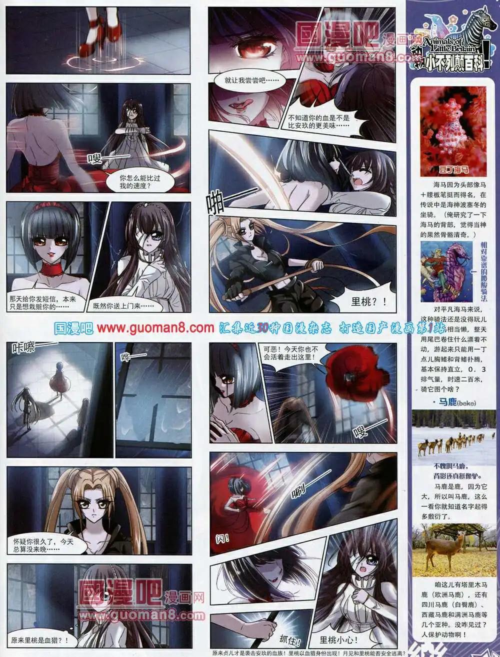 第55期 全本(1/2)-第33话