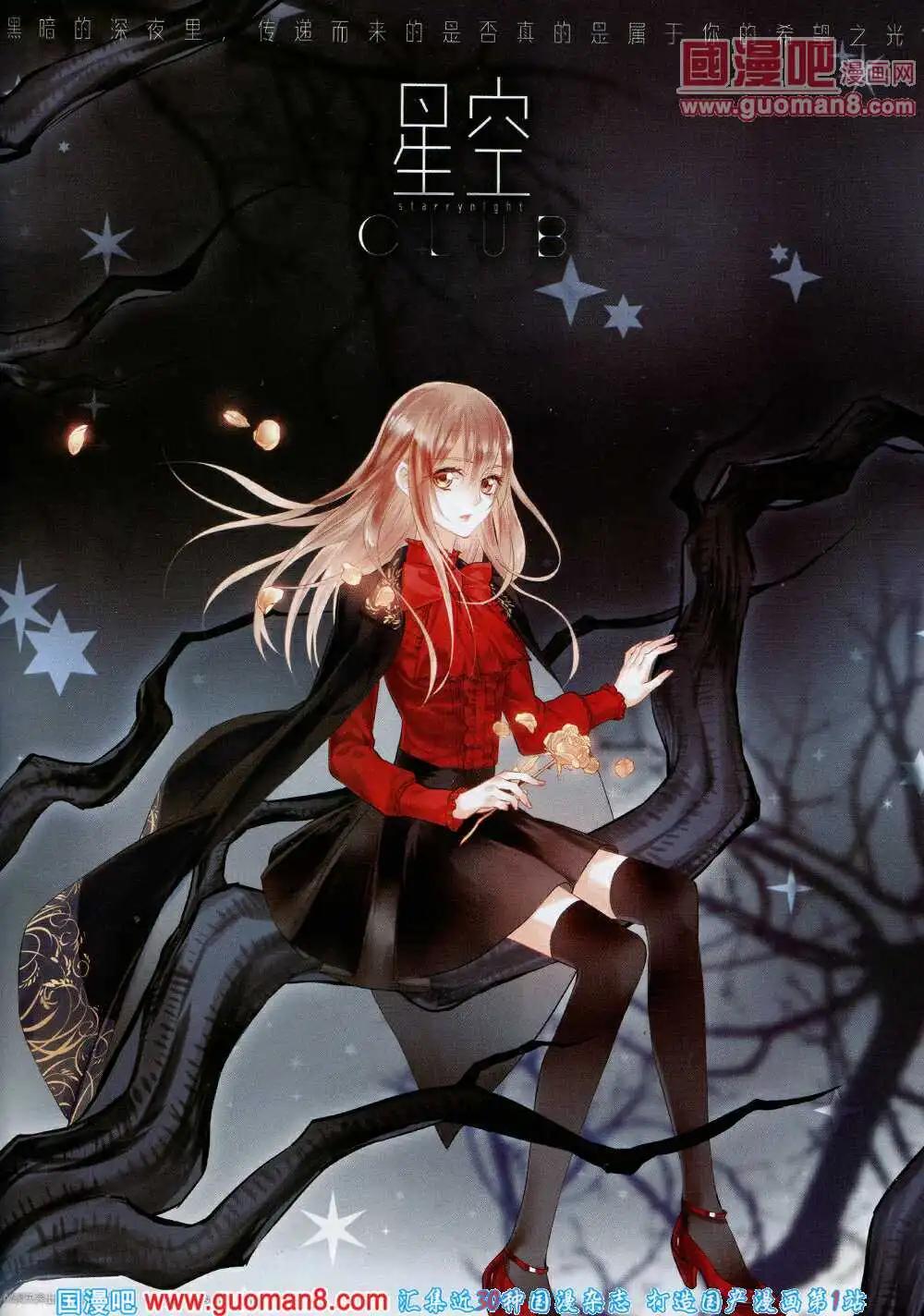 第55期 全本(1/2)-第33话