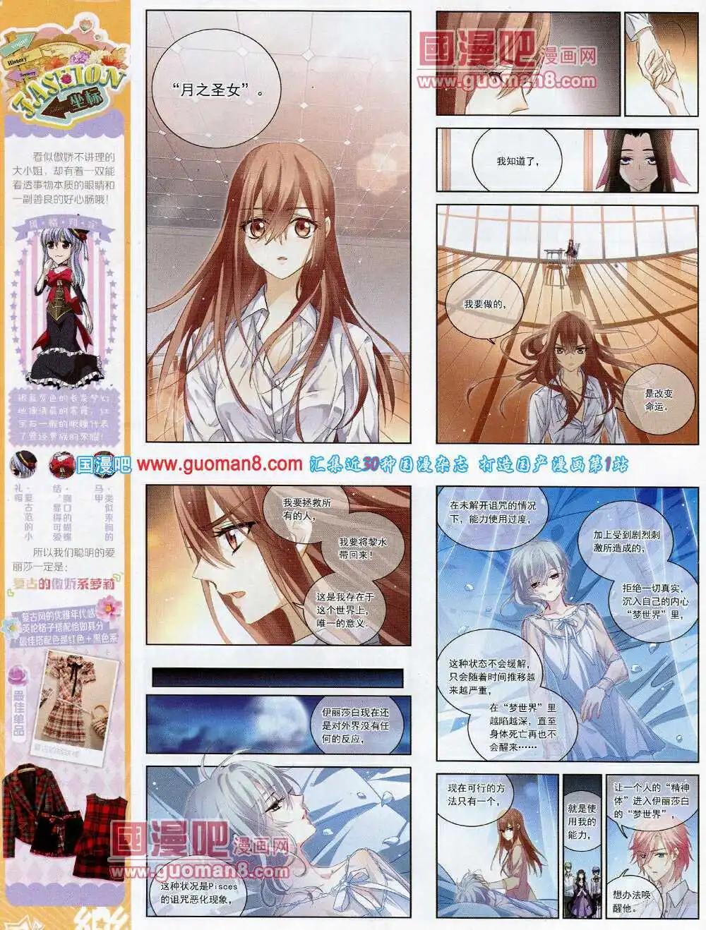 第55期 全本(1/2)-第33话