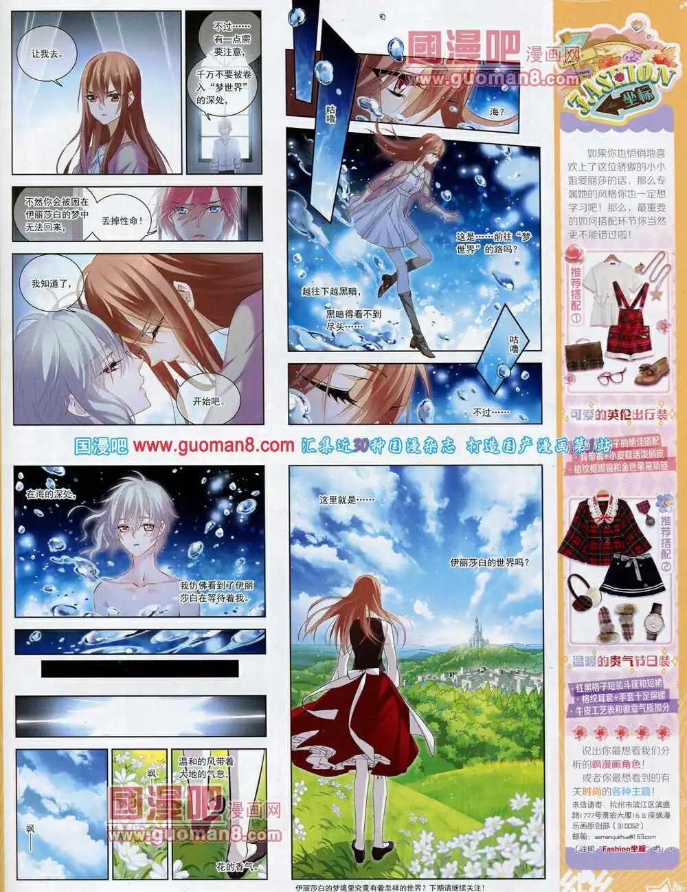 第55期 全本(1/2)-第33话