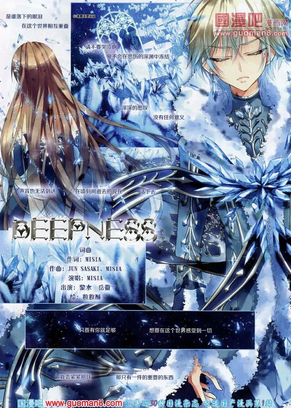 第55期 全本(1/2)-第33话