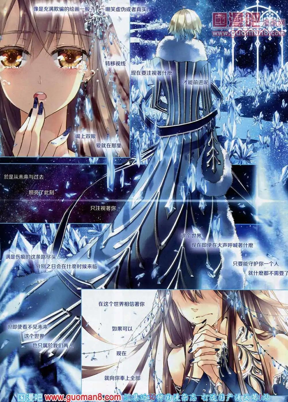 第55期 全本(1/2)-第33话