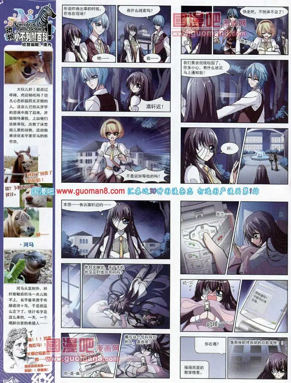 第55期 全本(1/2)-第33话