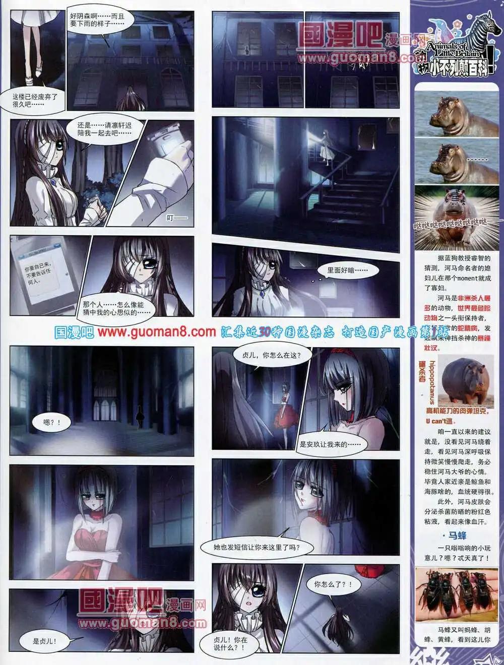 第55期 全本(1/2)-第33话