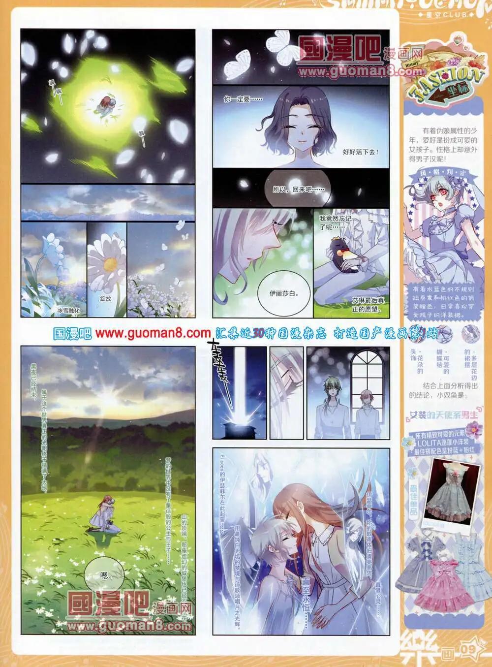 第57期 全本(1/2)-第35话