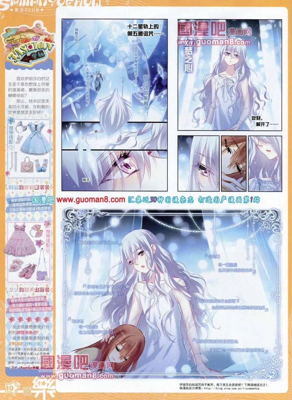 第57期 全本(1/2)-第35话