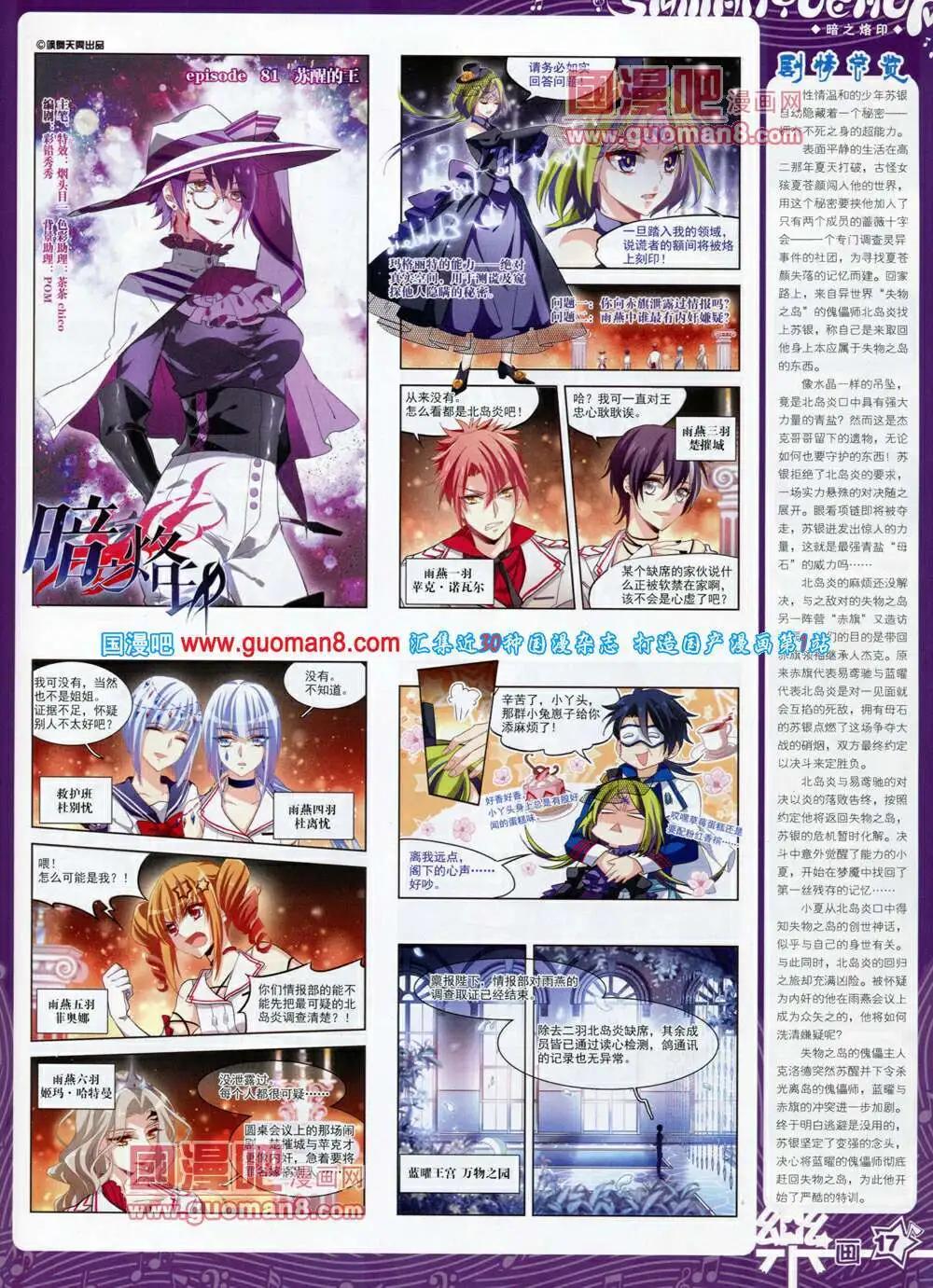 第57期 全本(1/2)-第35话