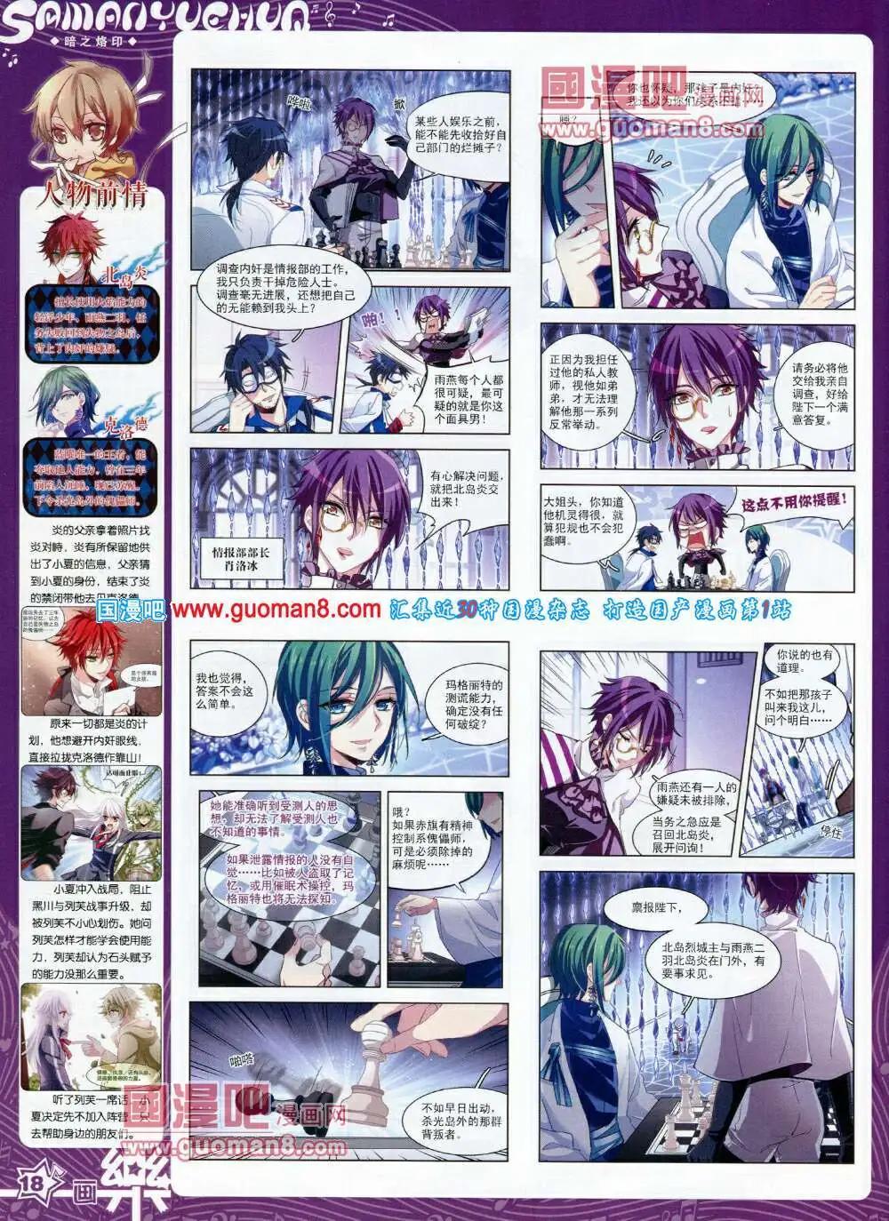 第57期 全本(1/2)-第35话