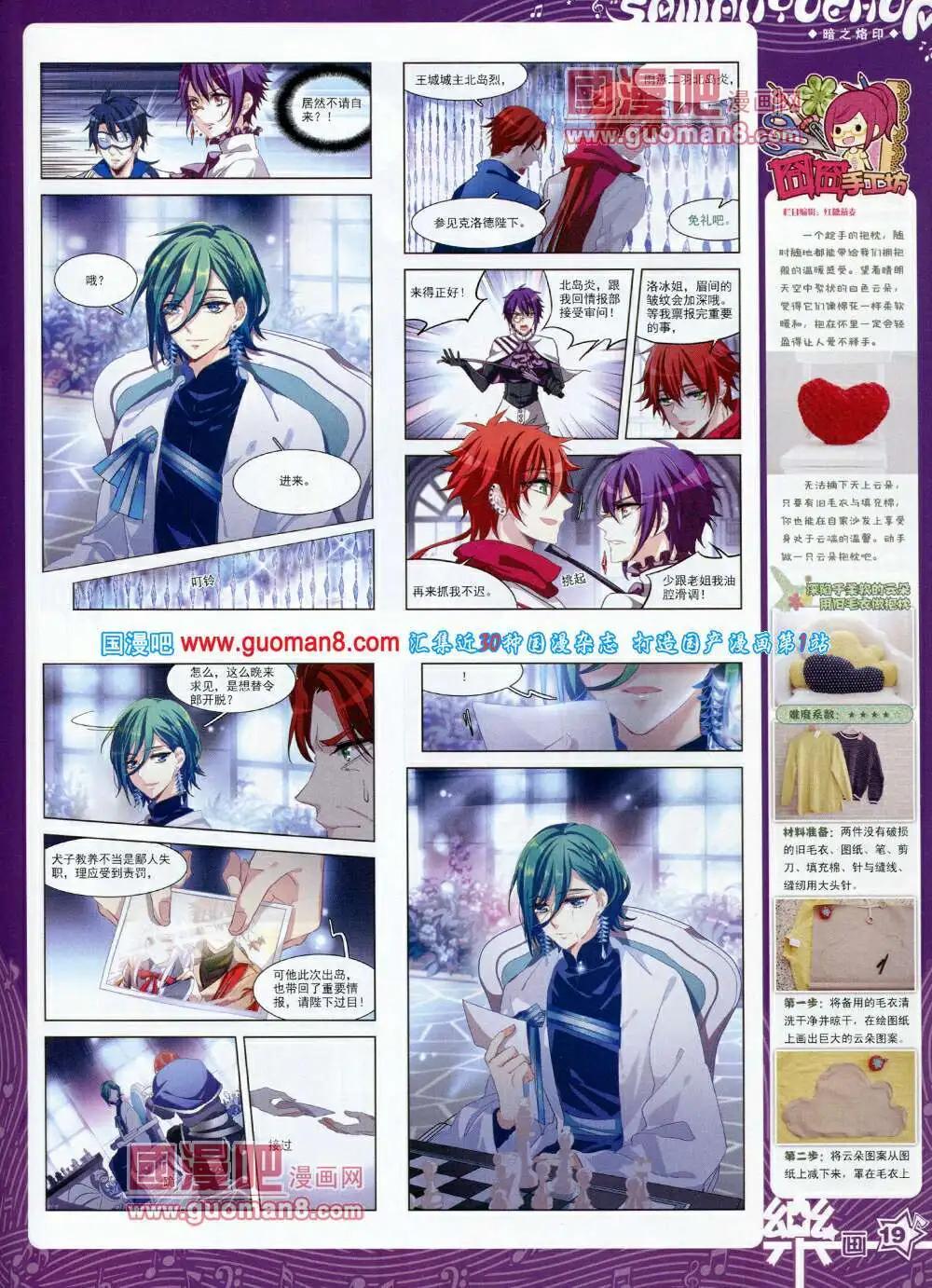 第57期 全本(1/2)-第35话