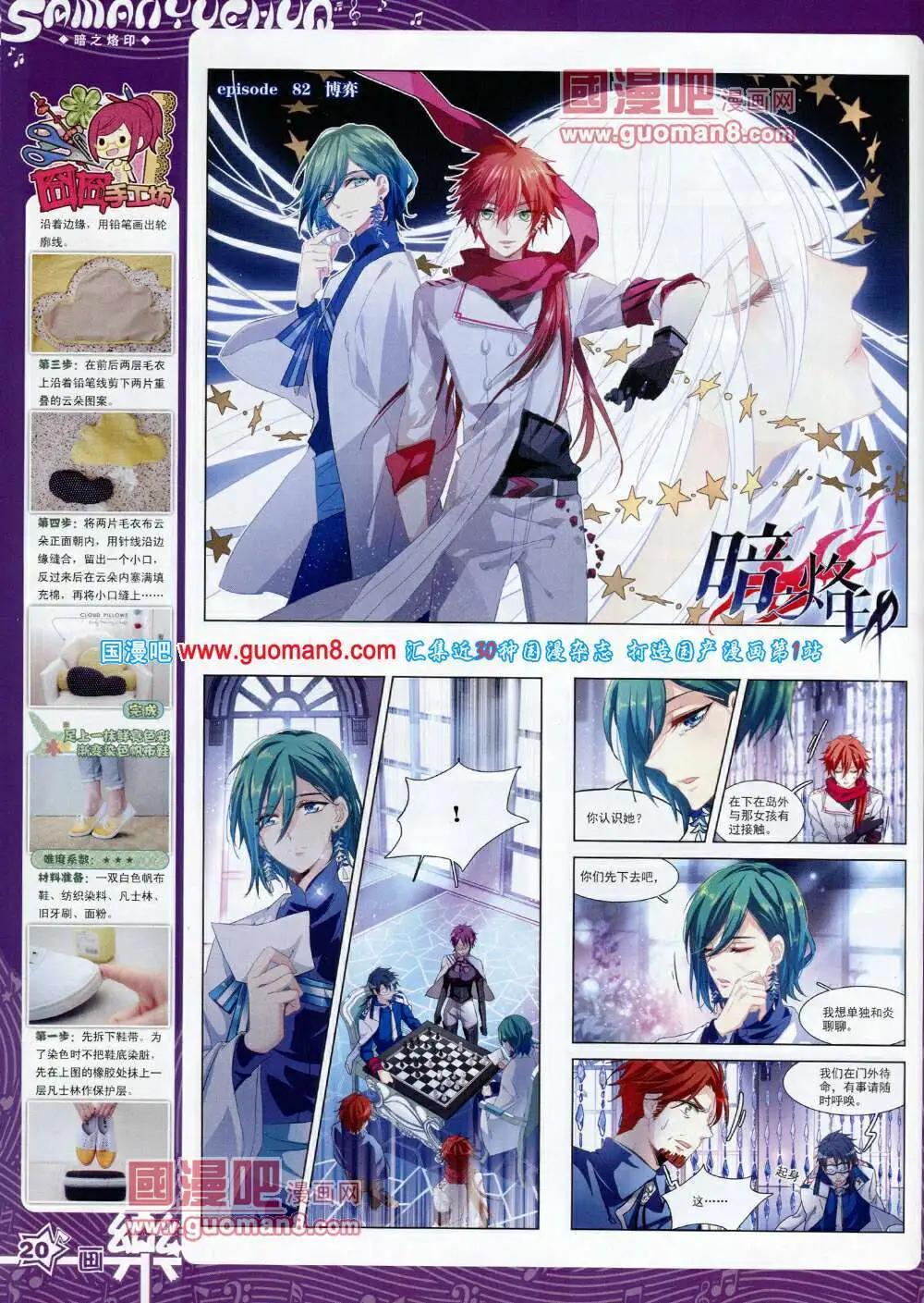 第57期 全本(1/2)-第35话