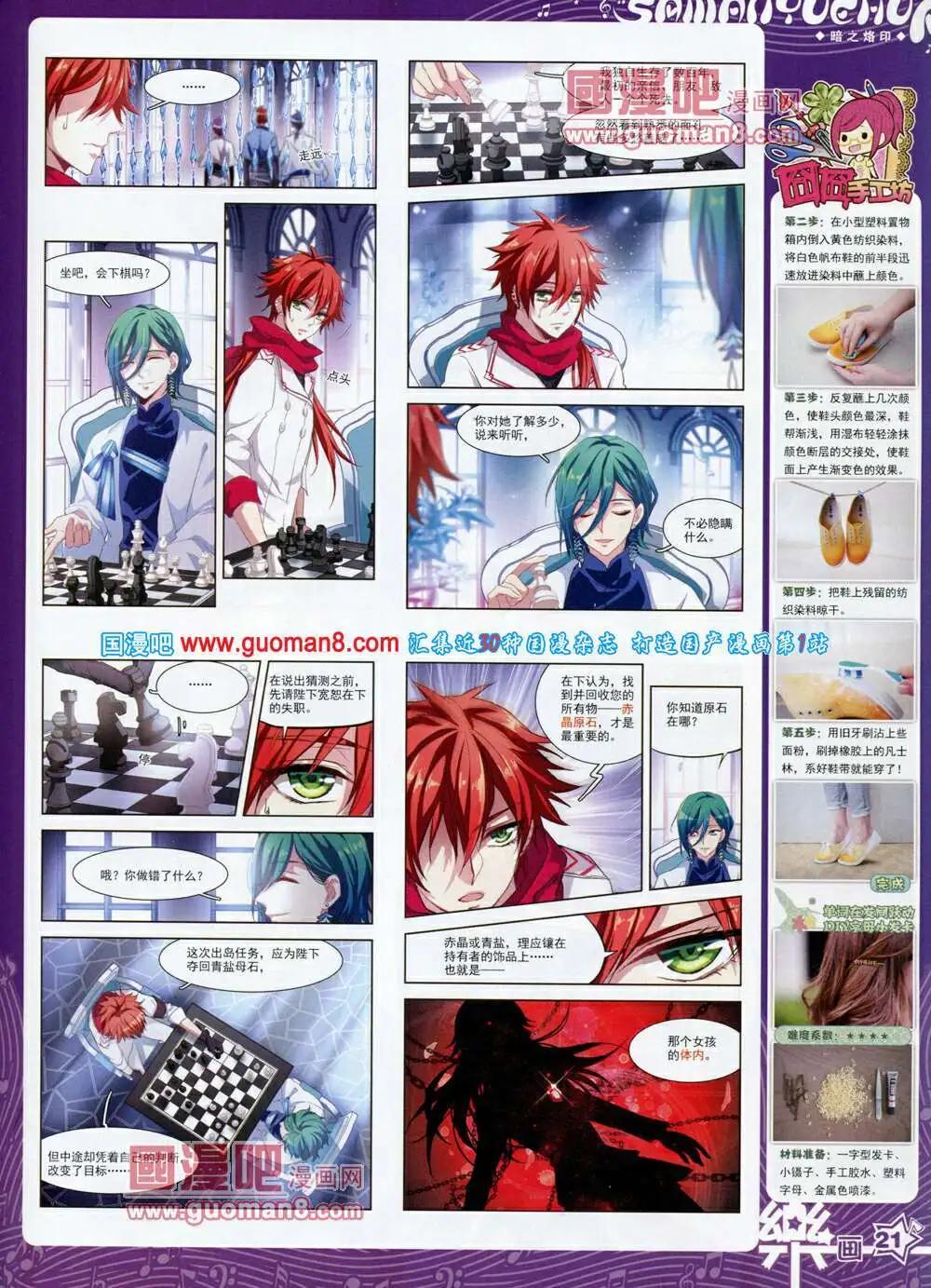 第57期 全本(1/2)-第35话