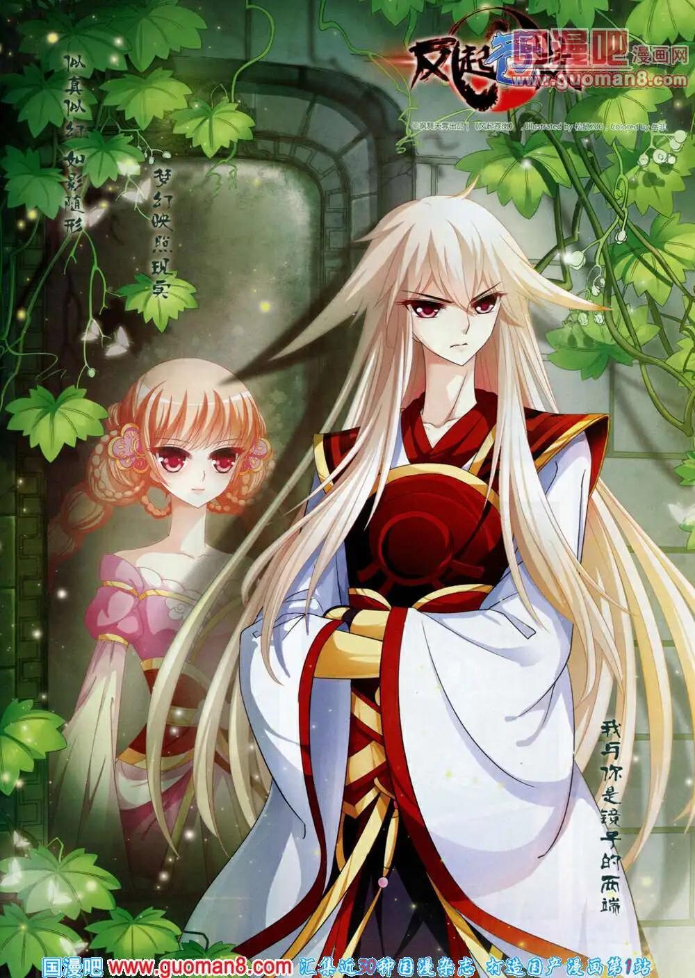 第57期 全本(1/2)-第35话