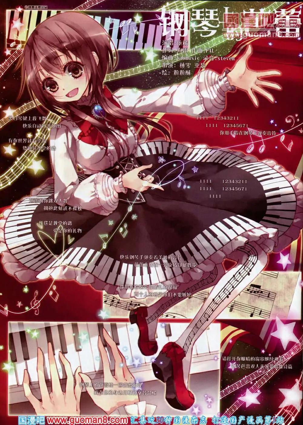 第57期 全本(1/2)-第35话