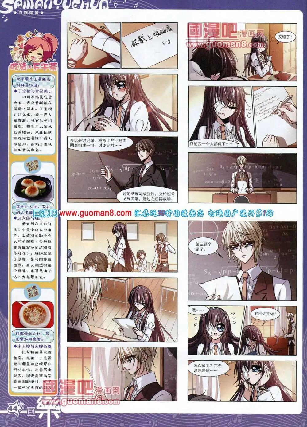 第57期 全本(1/2)-第35话