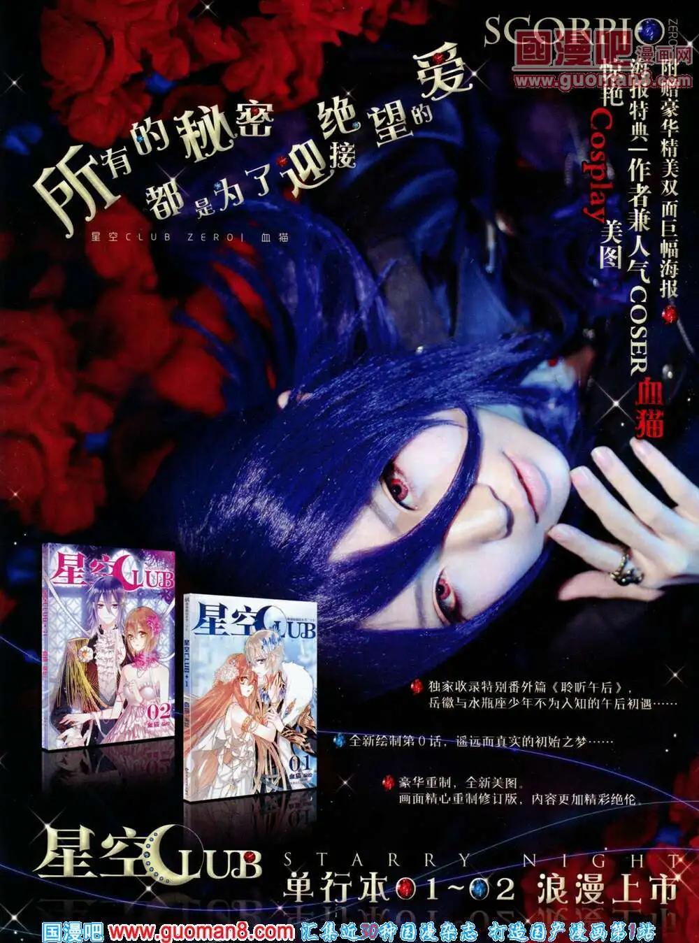 第57期 全本(1/2)-第35话