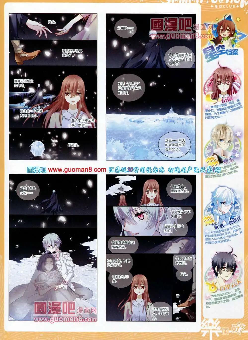 第57期 全本(1/2)-第35话