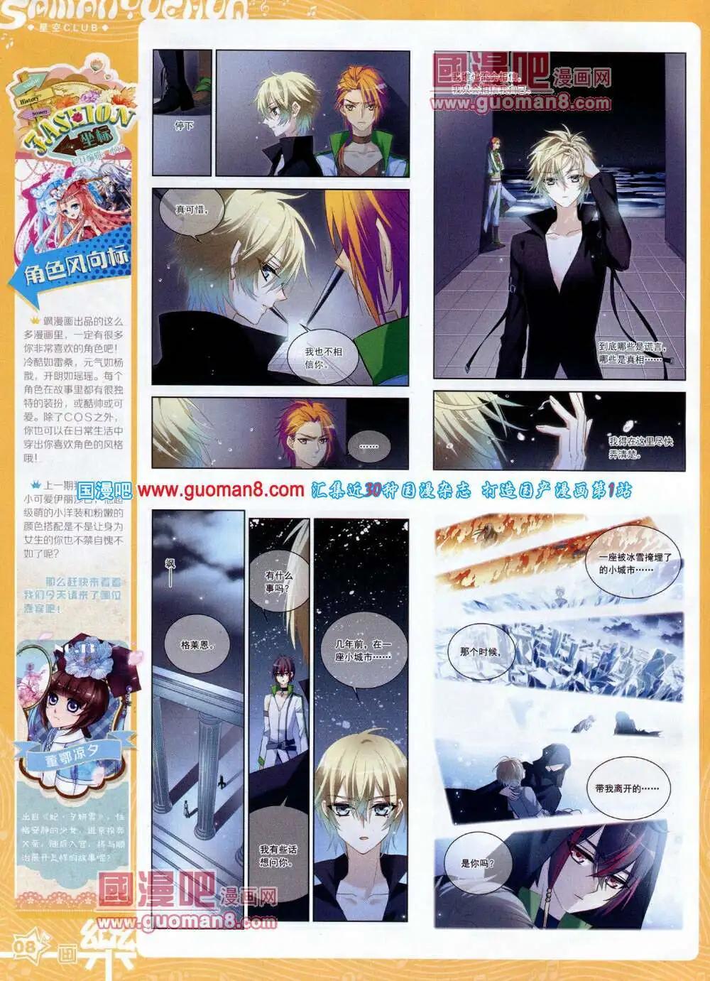 第59期 全本(1/2)-第37话