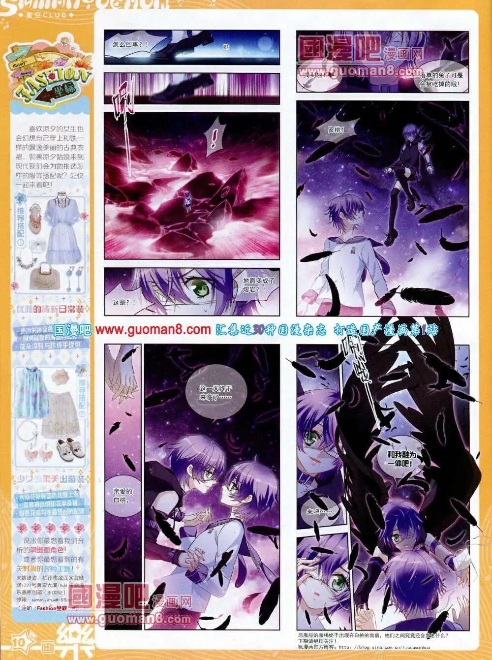 第59期 全本(1/2)-第37话