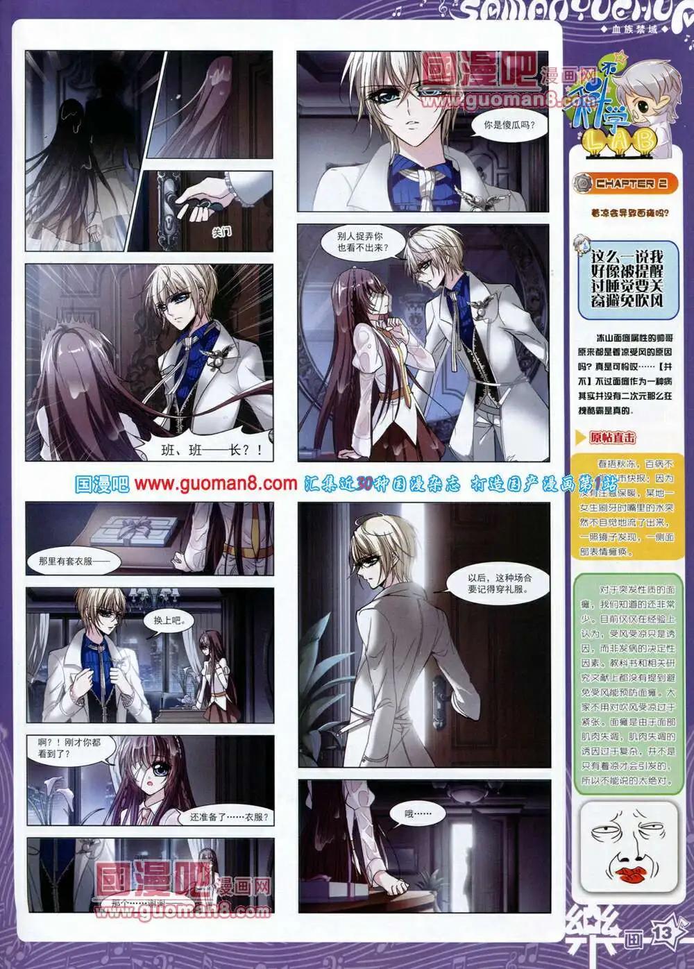 第59期 全本(1/2)-第37话