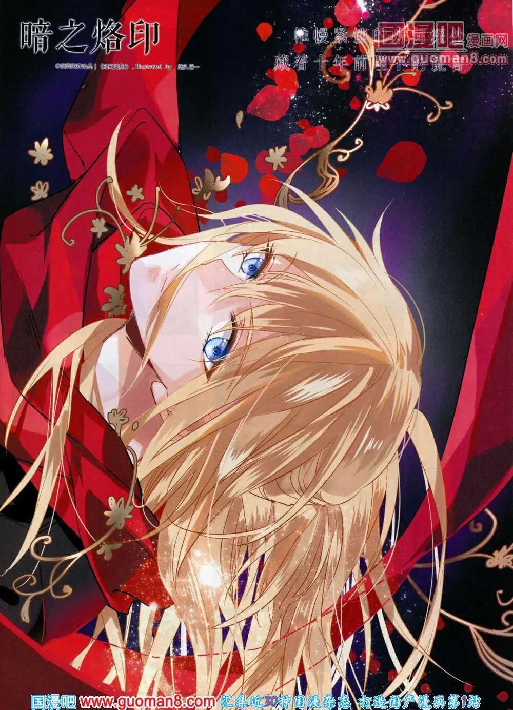 第59期 全本(1/2)-第37话