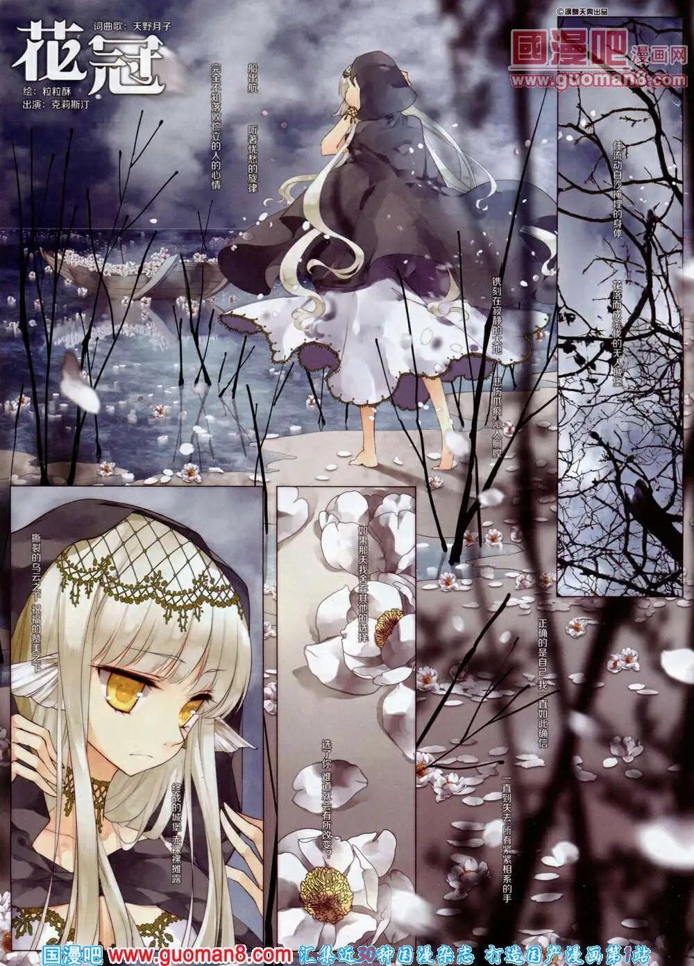 第59期 全本(1/2)-第37话