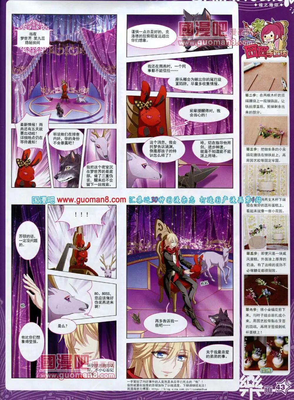 第59期 全本(1/2)-第37话