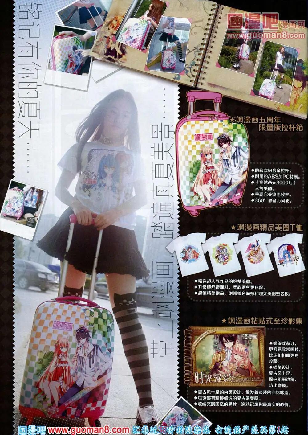 第59期 全本(1/2)-第37话