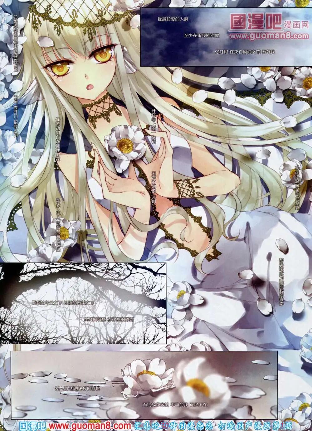 第59期 全本(1/2)-第37话