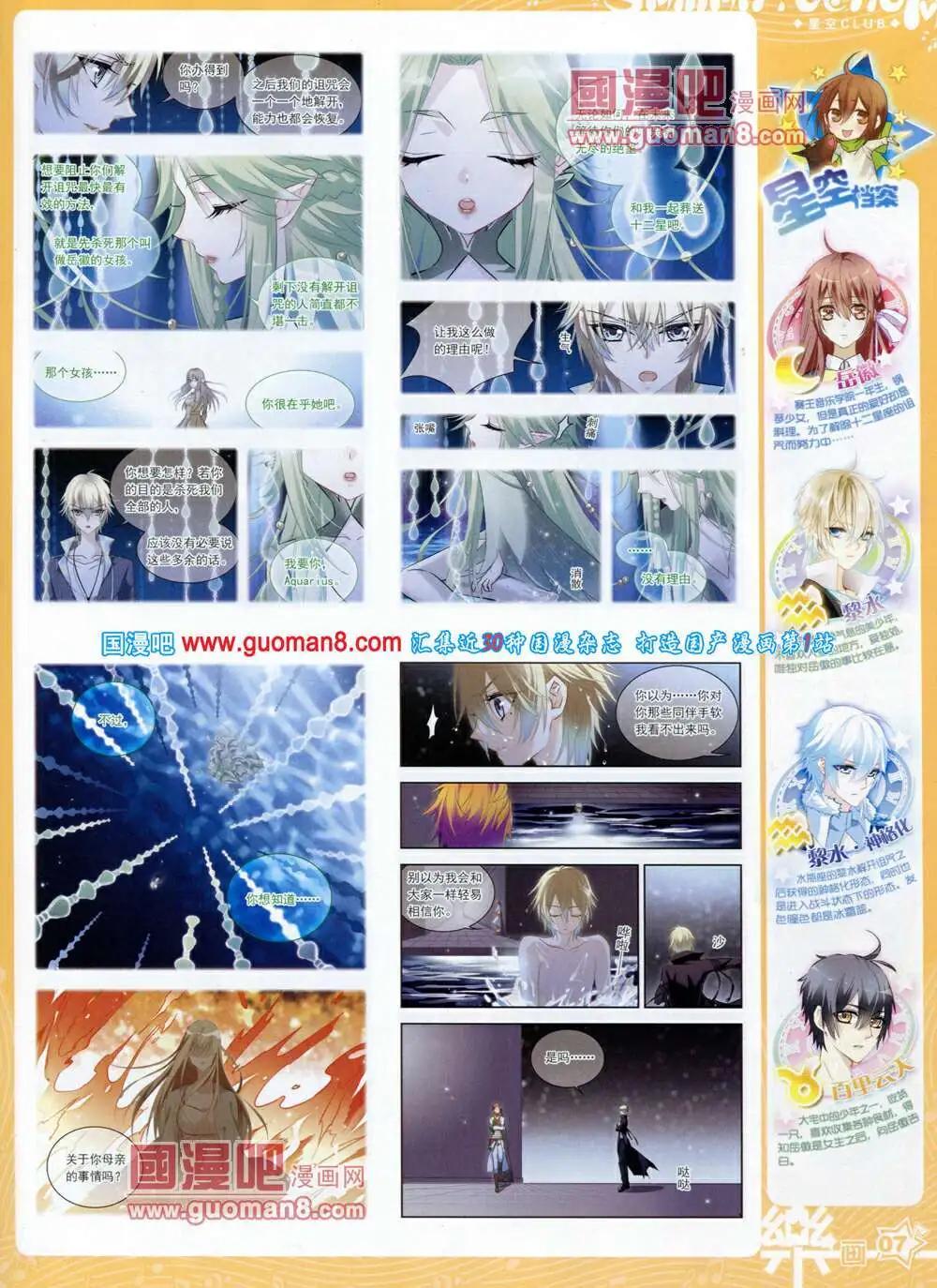 第59期 全本(1/2)-第37话