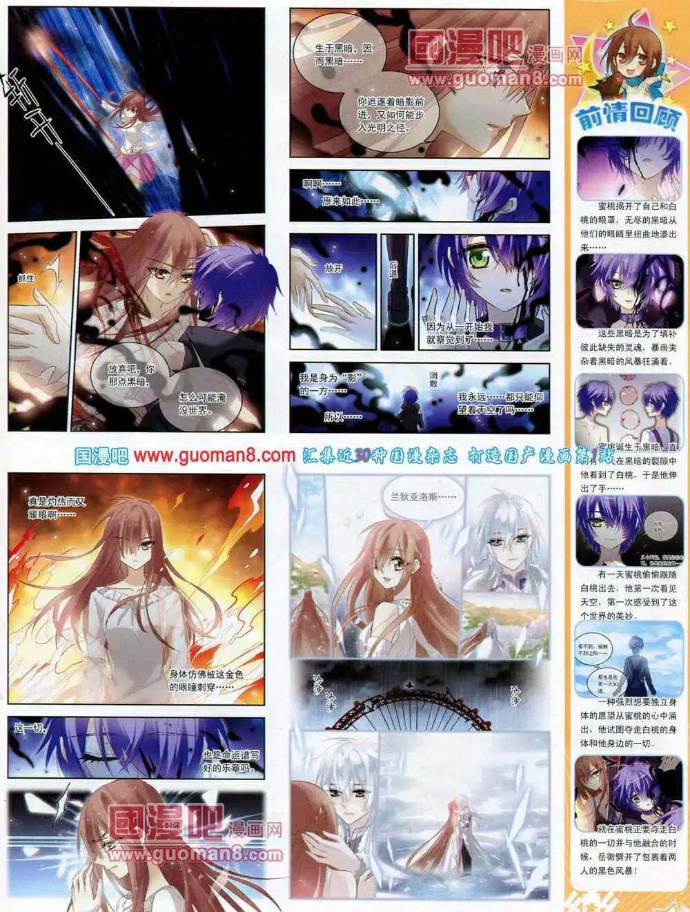 第61期 全本(1/2)-第39话