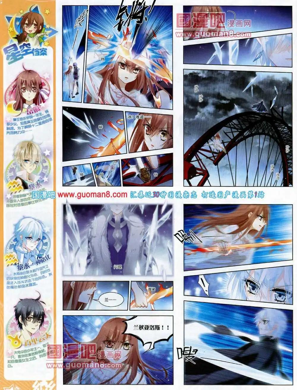 第61期 全本(1/2)-第39话