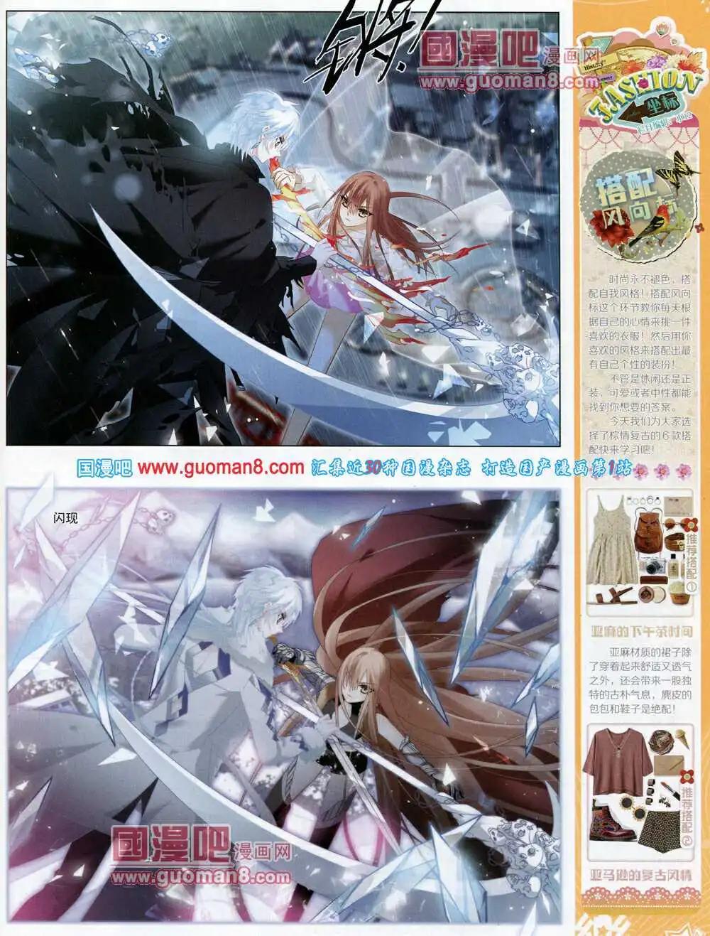 第61期 全本(1/2)-第39话