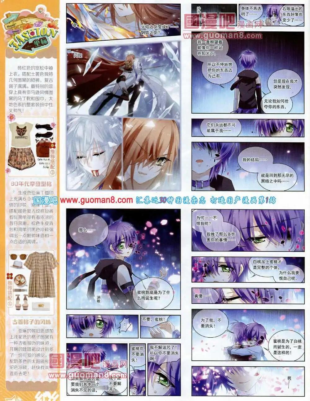 第61期 全本(1/2)-第39话