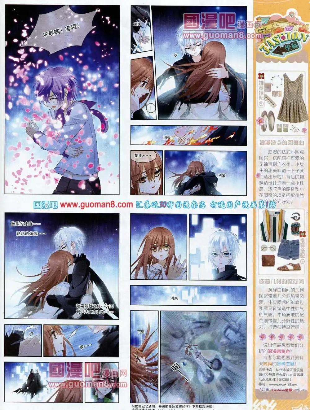 第61期 全本(1/2)-第39话