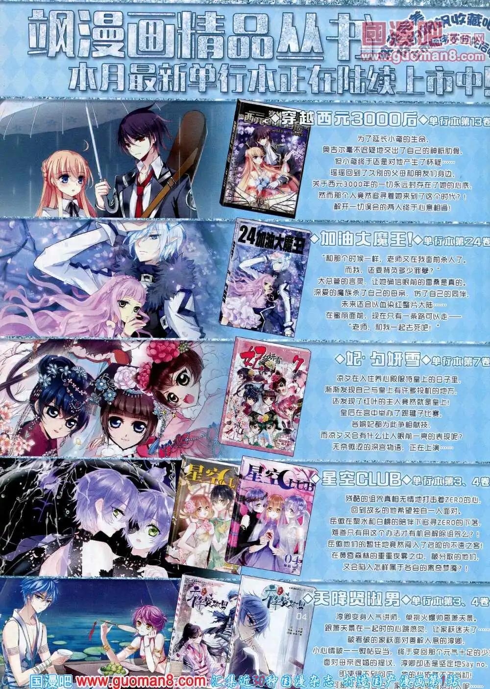 第61期 全本(1/2)-第39话