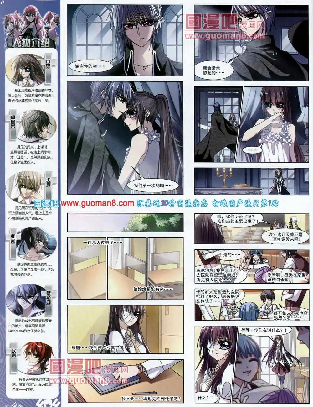 第61期 全本(1/2)-第39话