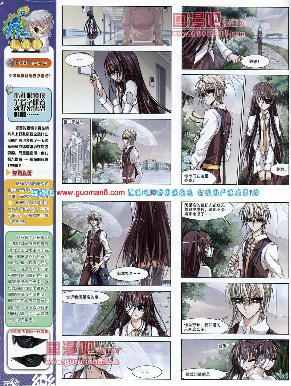 第61期 全本(1/2)-第39话