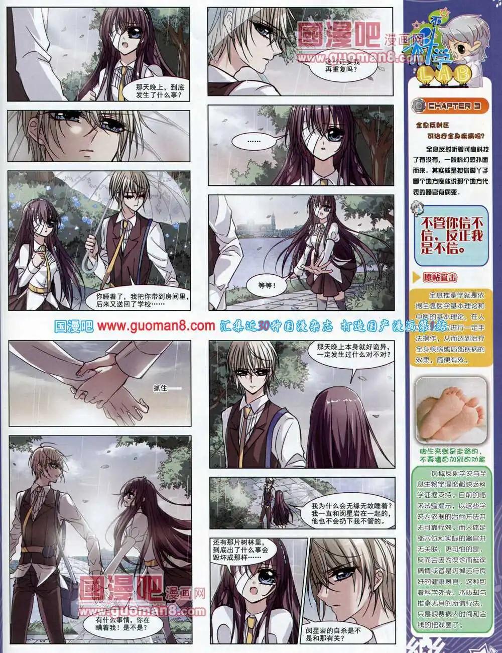 第61期 全本(1/2)-第39话