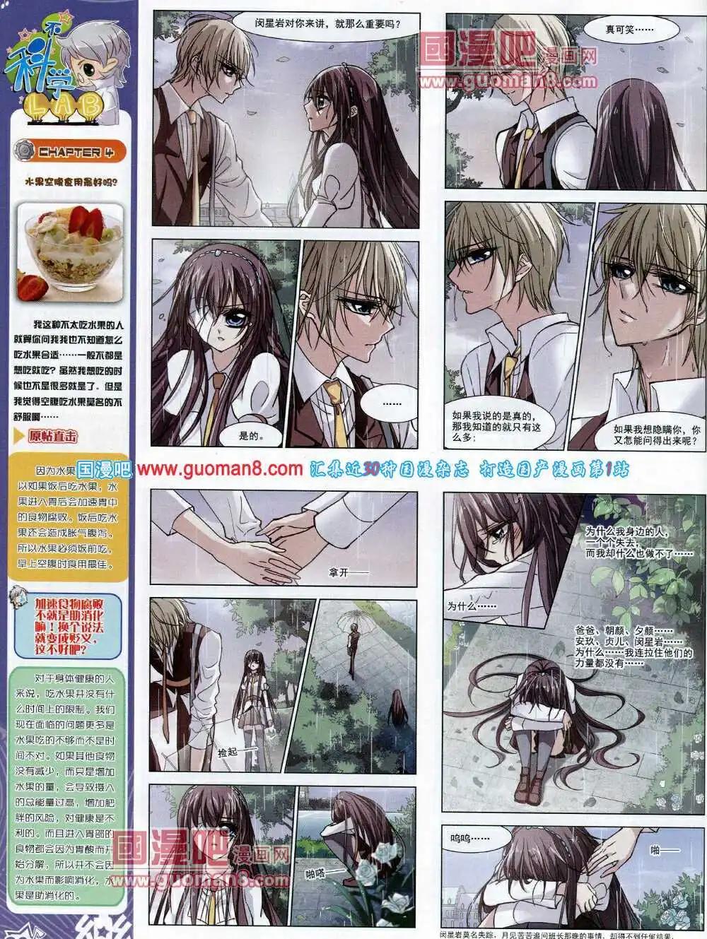 第61期 全本(1/2)-第39话