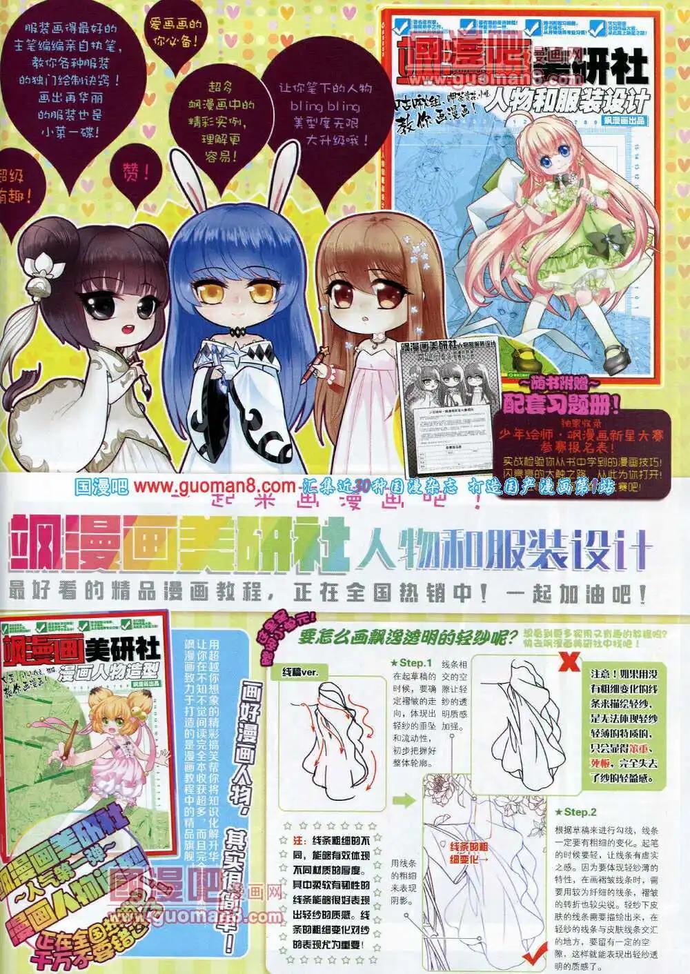 第61期 全本(1/2)-第39话