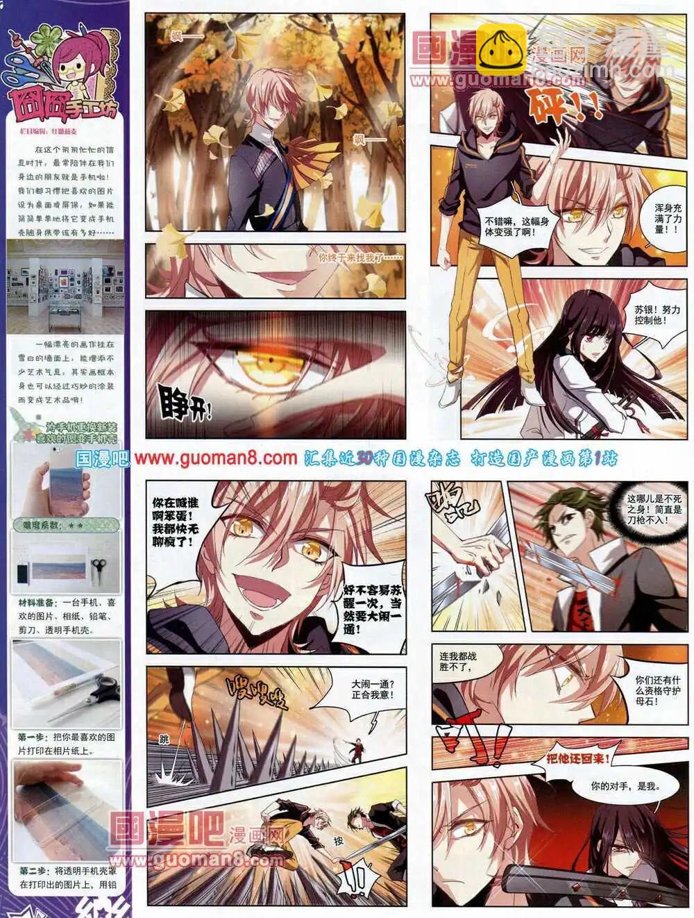 第61期 全本(1/2)-第39话