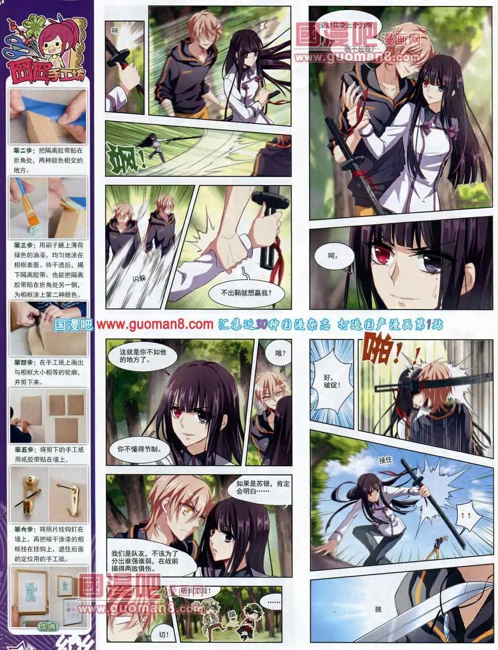 第61期 全本(1/2)-第39话