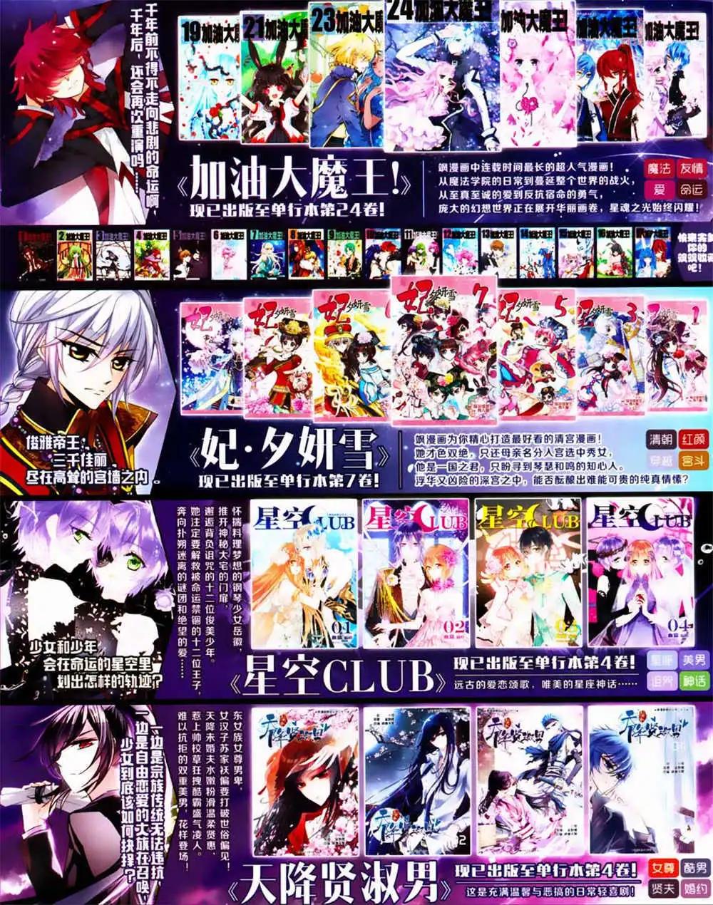 第63期 全本(1/2)-第41话