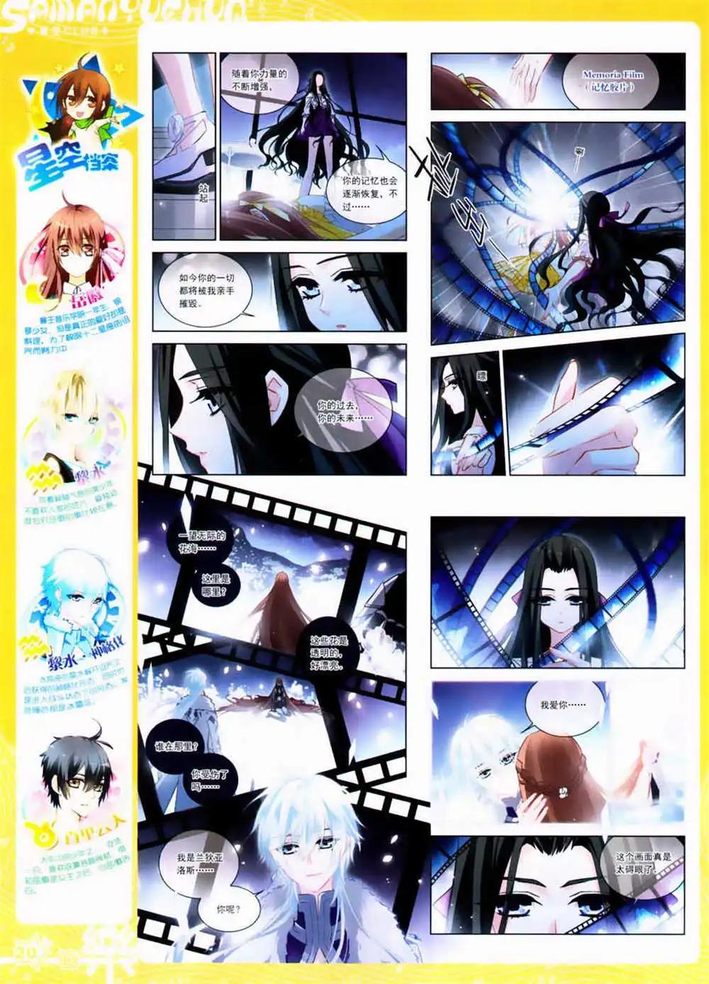 第63期 全本(1/2)-第41话