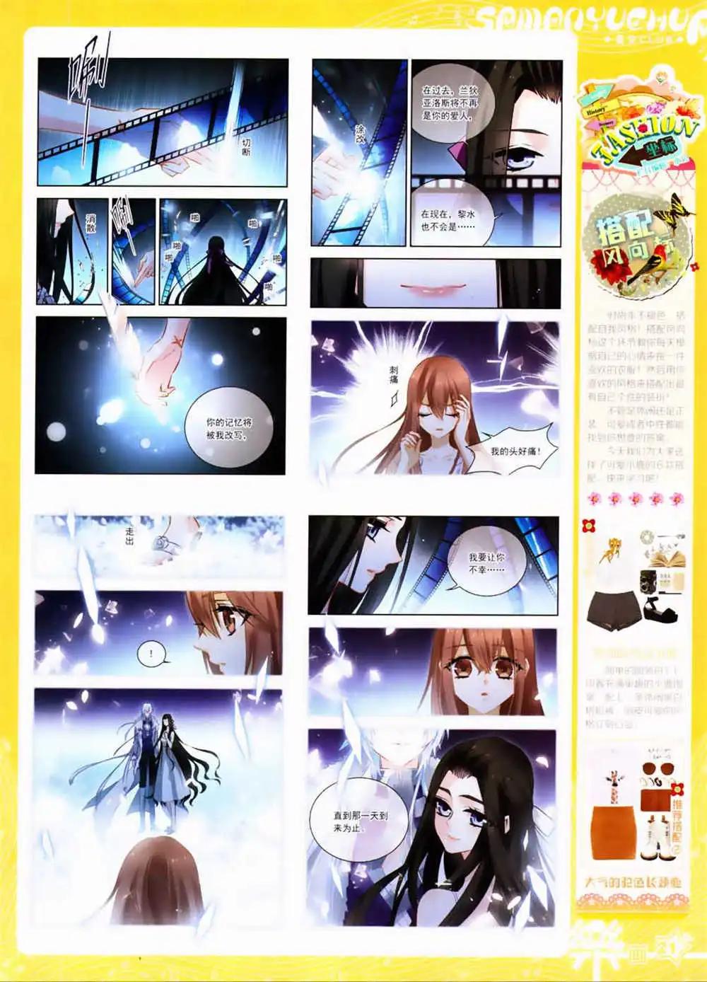 第63期 全本(1/2)-第41话