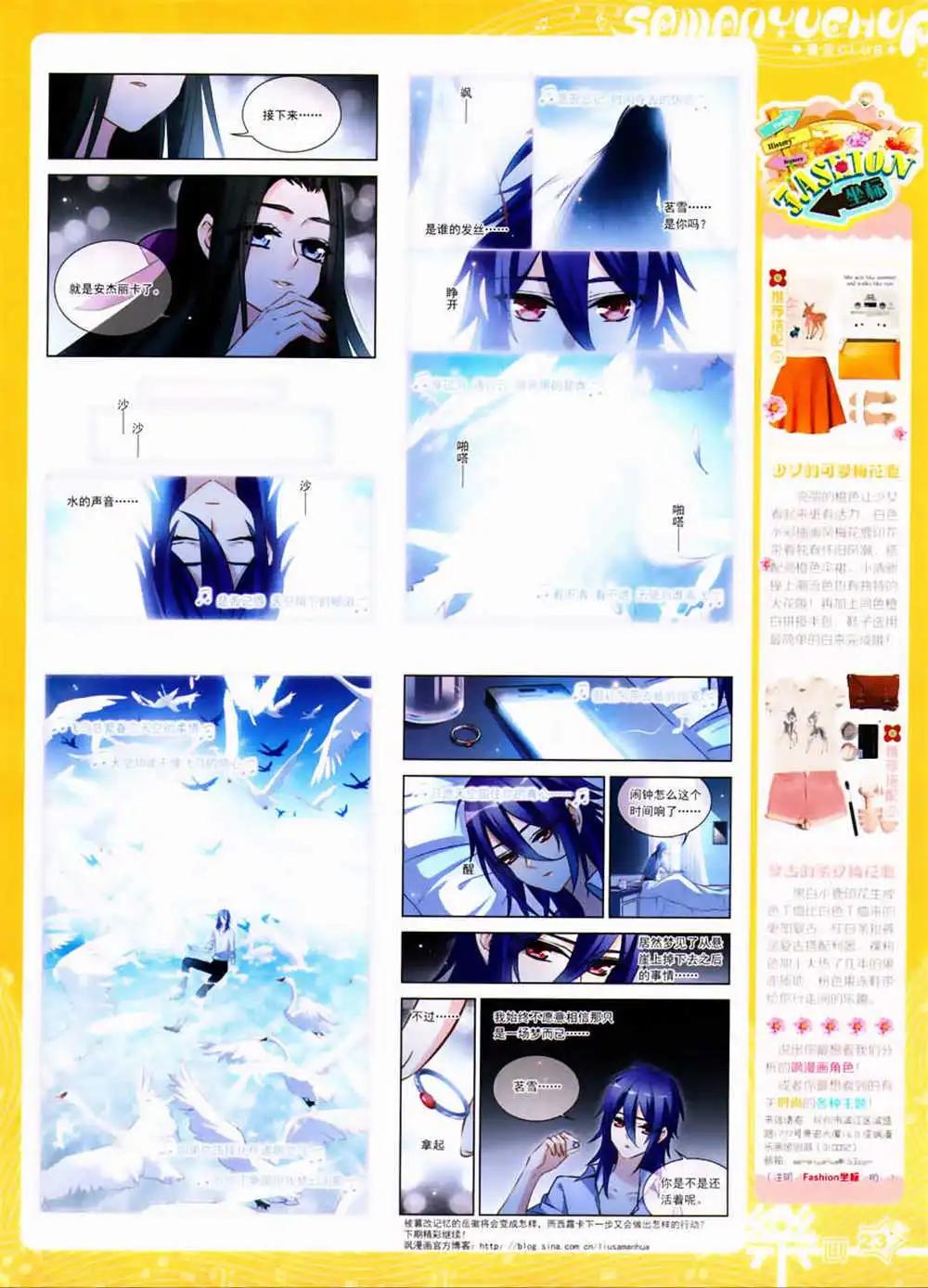 第63期 全本(1/2)-第41话