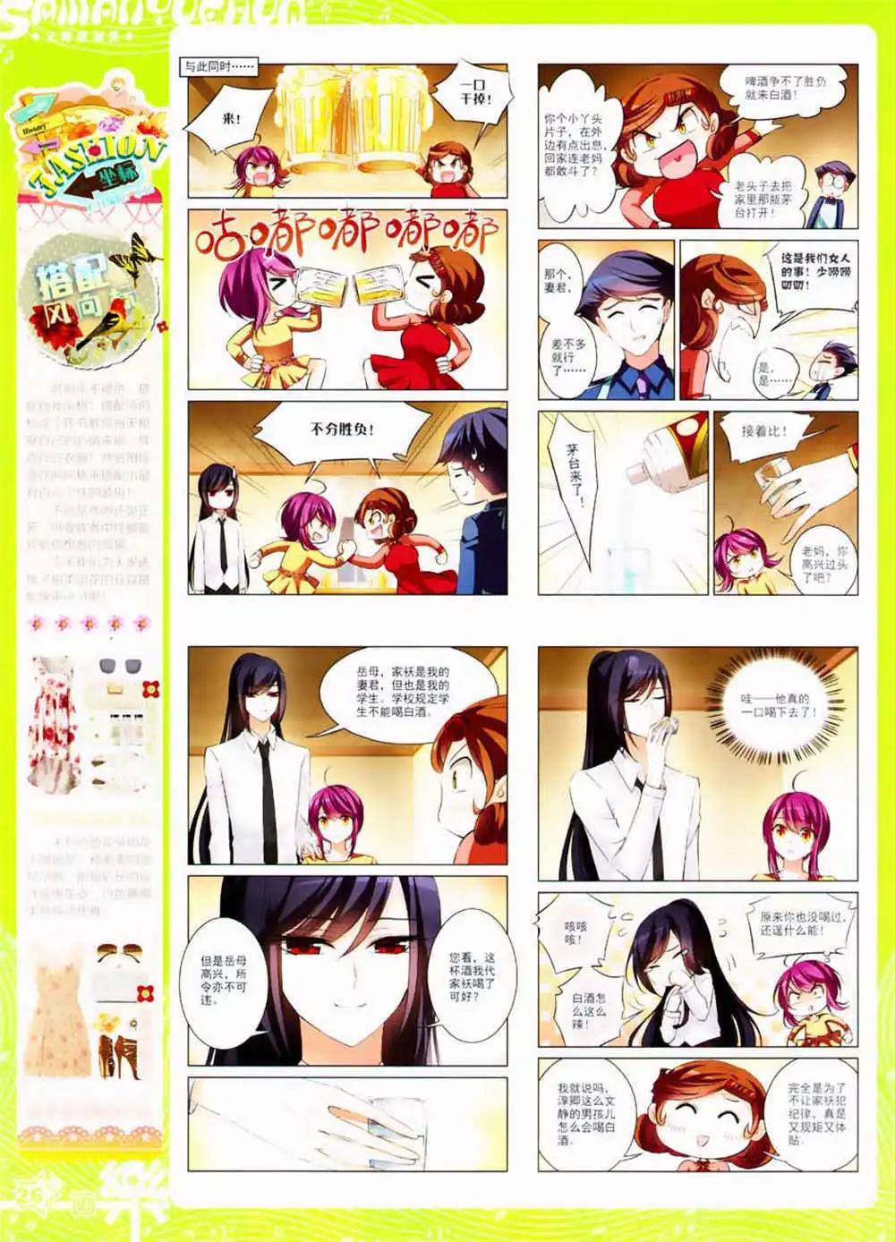 第63期 全本(1/2)-第41话