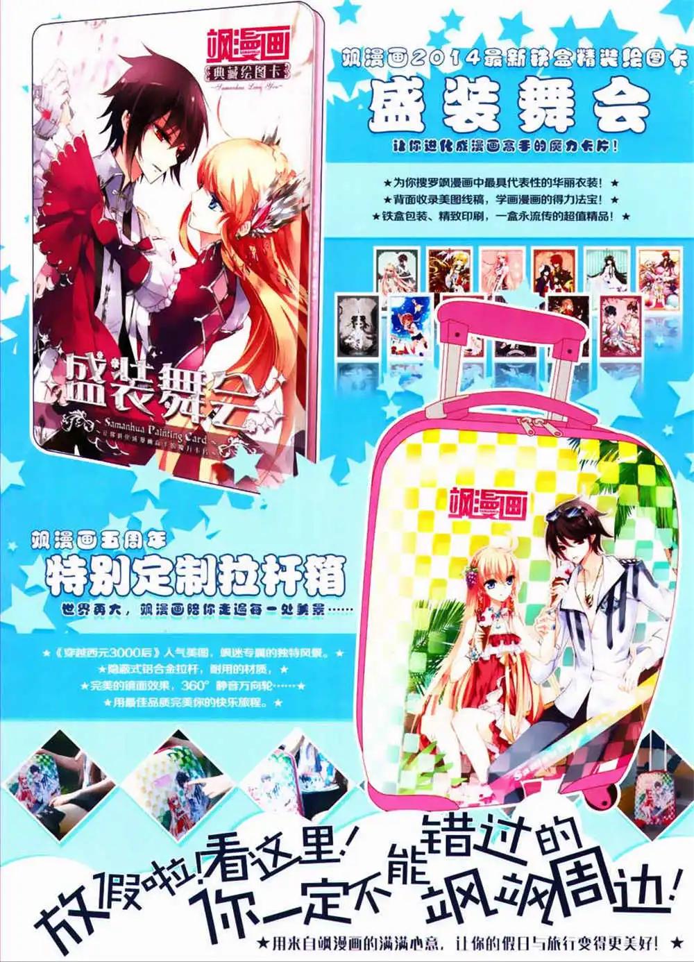 第63期 全本(1/2)-第41话