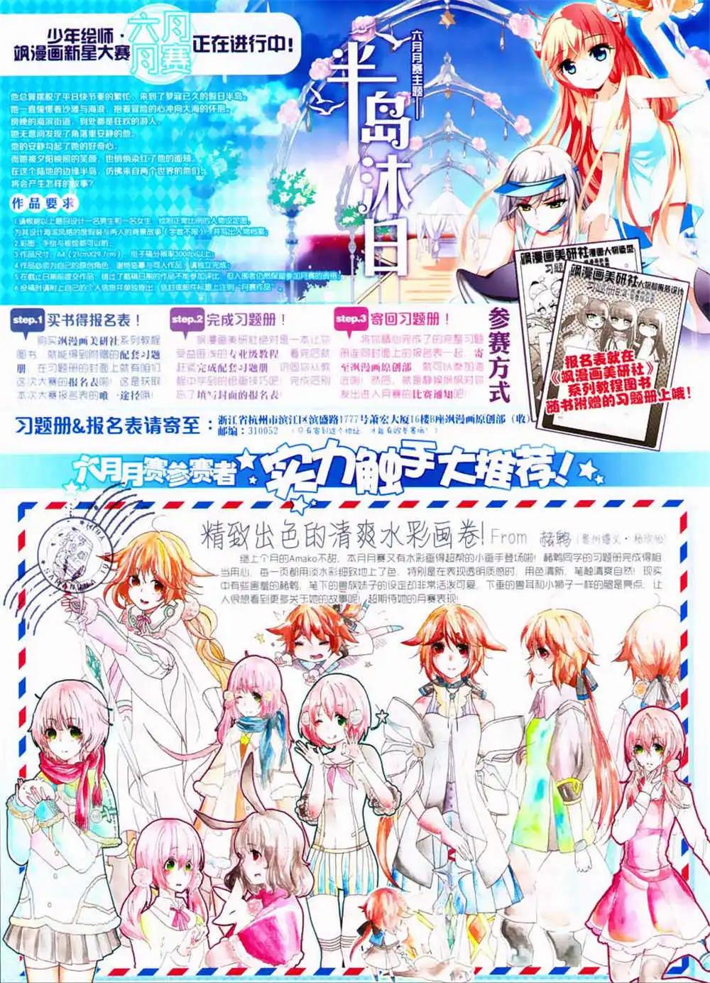 第63期 全本(1/2)-第41话