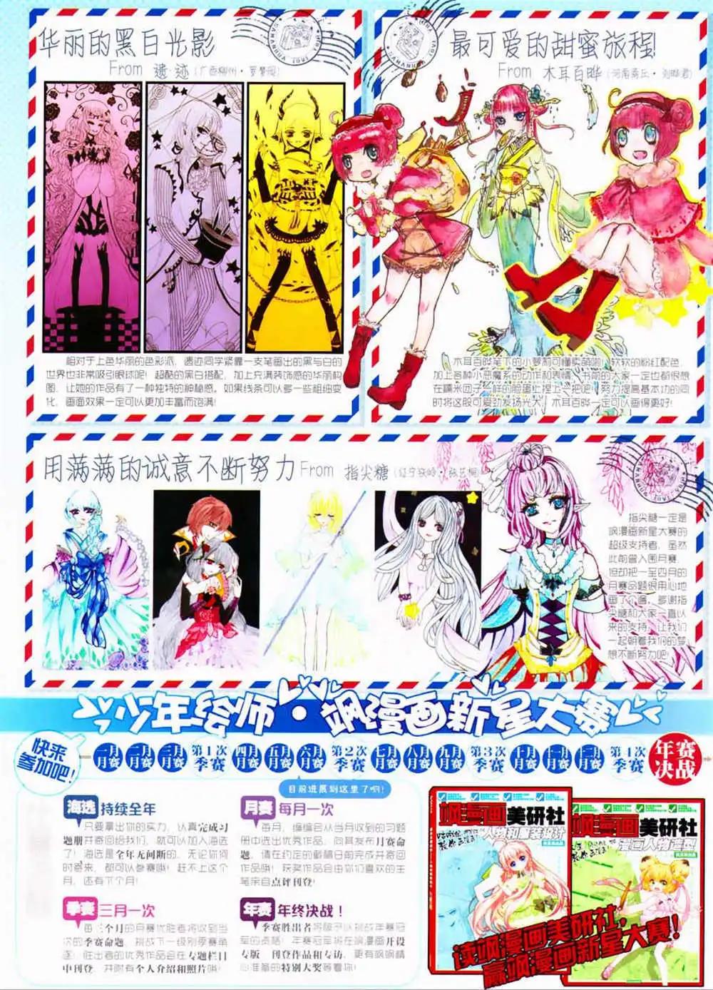 第63期 全本(1/2)-第41话